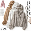 ラッシュガード レディース UPF50+ 冷感 山の日焼け防止服 フード付き 吸水速乾 UVカット 熱放散 軽量 通気性 長袖 日焼け防止服 体型カバー 海 アウトドア 山に登る 自転車 男女兼用 M-2XL(4)