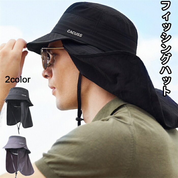 フェイスカバー uvカット 大きいサイズ 日焼け防止 UPF50+ 冷感 夏用 吸汗速乾 耳かけ メンズ