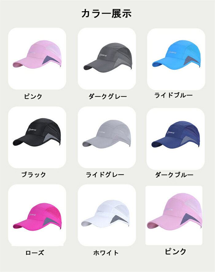 キャップ 帽子 メンズ 大きいサイズ 反射ストライプ メッシュキャップ uvカット 超軽量 吸湿速乾 調節可能 高視認性 夜間のランニング 登山野球帽 スポーツ 作業用 男女兼用