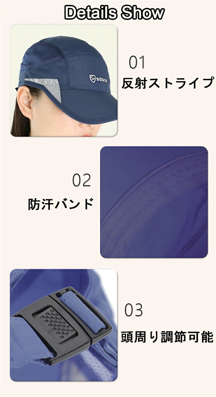 キャップ 帽子 メンズ 大きいサイズ 反射ストライプ メッシュキャップ uvカット 超軽量 吸湿速乾 調節可能 高視認性 夜間のランニング 登山野球帽 スポーツ 作業用 男女兼用