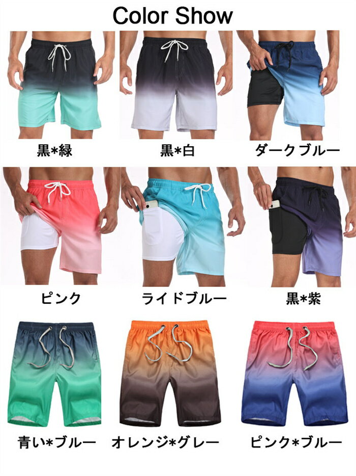 水着 メンズ サーフパンツ 夏 海水パンツ 膝丈 ボードショーツ スイムウェア 水陸両用 通気 速乾 ビーチパンツ メッシュインナー 大きいサイズ