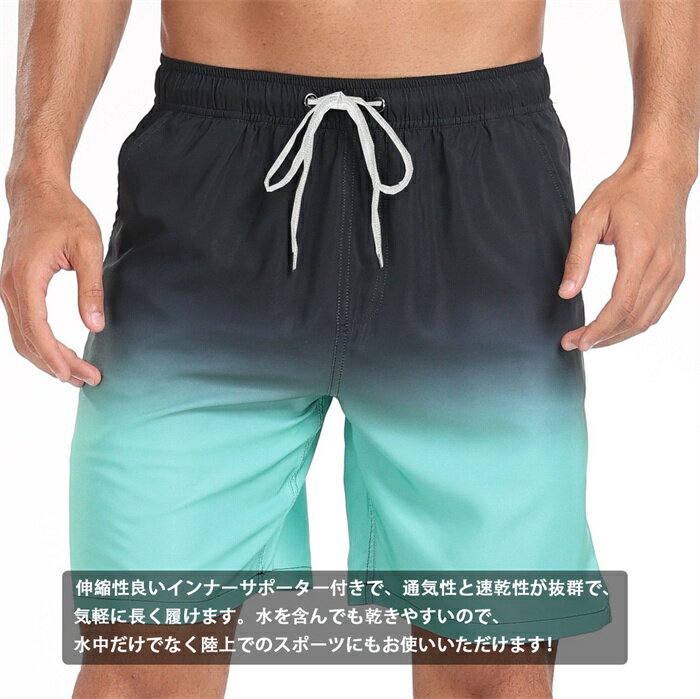 水着 メンズ サーフパンツ 夏 海水パンツ 膝丈 ボードショーツ スイムウェア 水陸両用 通気 速乾 ビーチパンツ メッシュインナー 大きいサイズ