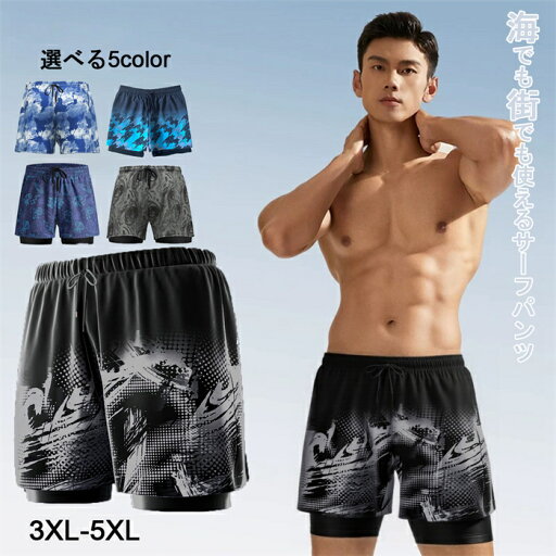 水着 メンズ サーフパンツ 海水パンツ トランク 夏 スイムウェア 膝丈 水陸両用 通気 速乾 ビーチパンツ ナー おしゃれ 大きいサイズ トランクス 海パン 海水パンツ 水着 メンズ サーフパンツ 海水パンツ トランク 夏 スイムウェア 膝丈 水陸両用 通気 速乾 ビーチパンツ ナー おしゃれ 大きいサイズ トランクス 海パン 海水パンツ