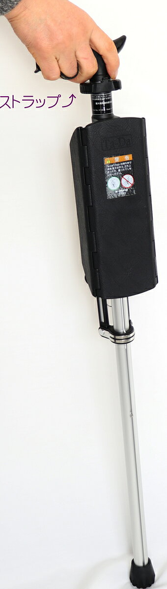 ワンタッチで椅子となるスタイリッシュなハンディな ステッキチェアー ターダチェア、アウトドアライフにも重宝します!!通販格安セール情報 楽天 通販