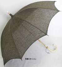 日本の色伝統色和色の麻(あさ)のパラソル日傘皇室御用達前原光栄商店「前原傘麻日傘手元エゴ白木とんぼ玉付き」【送料無料】