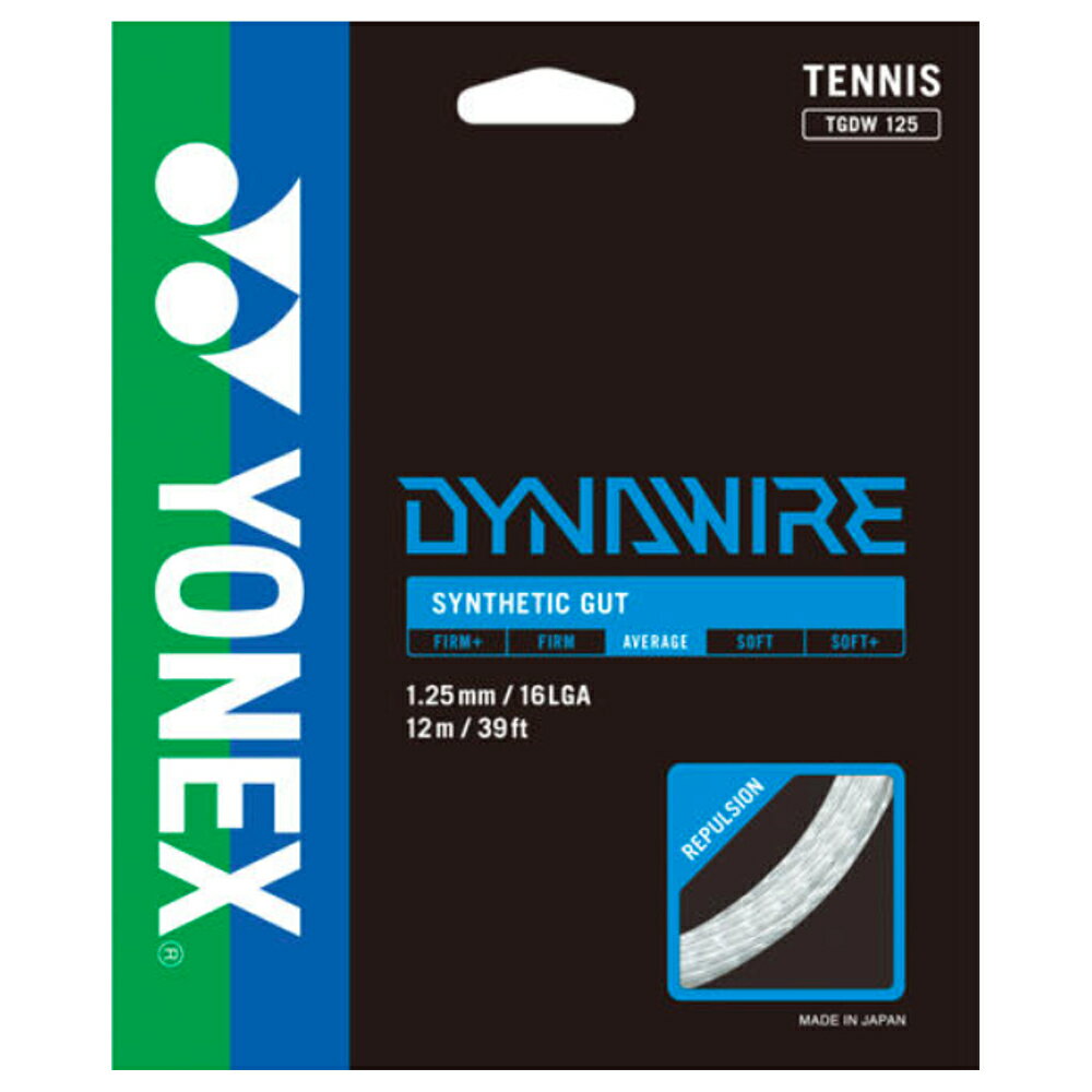 ダイナワイヤー ( DYNAWIRE )[ TGDW ]【 ヨネックス YONEX ラケット購入者用ガット 】