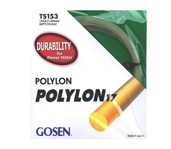 ポリロン 17 ( Polylon 17 ) 商品詳細 ゲージ(ガットの太さ)1.24mm(17) 長さ12.2m カラーナチュラル 材質共重合ポリエステルモノフィラメント 適正テンション50〜60ポンド 特徴ゴーセンのポリガットの基本モデル。使い勝手のよいポリガットです。 対象プレーヤー学生・一般を含む全プレーヤー ガット性能（GOSEN独自）耐久性：10反発性：4ソフト感：2スピン：7 ガットのみ購入希望の方へ このままご希望の商品をお選び頂き、「買い物カゴに入れる」を押して購入手続きを行って下さい。 手続き中にある【ご要望欄】に『ガットのみ購入』とご記入ください。ラケット購入者用 ガット > ゴーセン > ポリロン 17