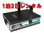 ■1泊2日レンタル(往復送料込み)■PSLaser01■グリーンレーザー60mw