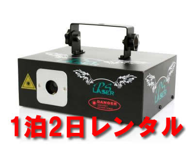 樂天商城 - ■1泊2日レンタル（往復送料込み）■PSLaserFireFLY■Slowバージョン