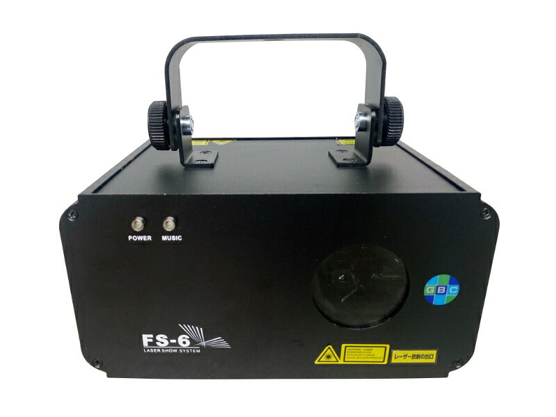 新型軽量モデル■PSLaser FS-6■FS-6 GBC（グリーン、ブルー、シアン）