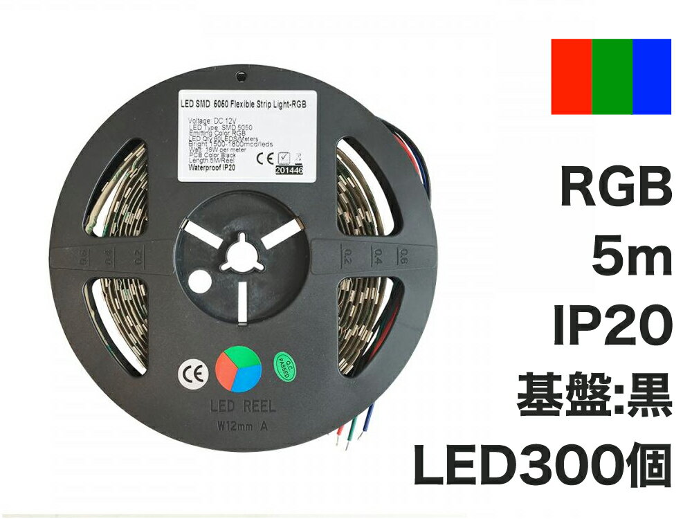 樂天商城 - ■超小型、最新SMD5050■RGBフルカラーIP20■　基盤色:黒 ■