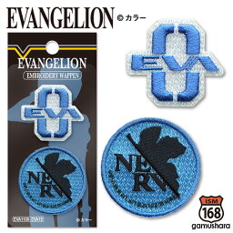 EVANGELION エヴァワッペン（綾波レイ）ネルフマーク＆零号機　アイロン＆シール両用タイプ 　エヴァンゲリオンキャラクター