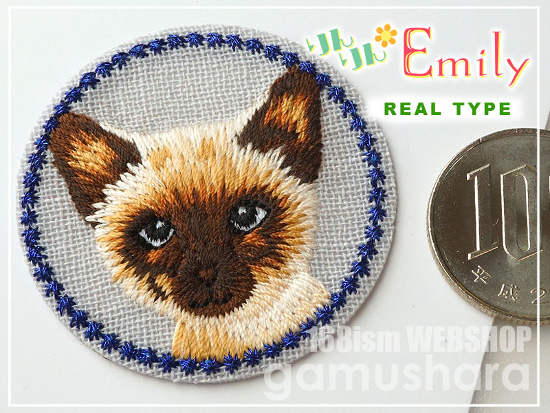 りんりんエミリー ワッペン （ネコ・シャム猫） アイロン接着タイプ 大人向け かわいい動物ワッペン shop168ism-10000377 gamushara サンプル画像2