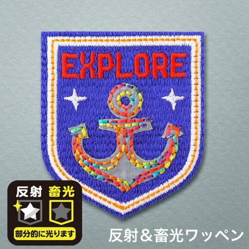 りんりんエミリー ワッペン (反射・蓄光・イカリ) アイロン接着タイプ 大人向け 夜間の交通安全ワッペン りんりんエミリー ワッペン (反射・蓄光・イカリ) アイロン接着タイプ 大人向け 夜間の交通安全ワッペン