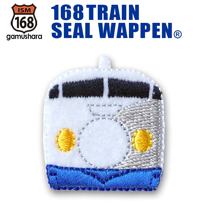 商品の説明 商品について リアルな刺繍がカッコイイ★正面車両のワッペンです！アイロンでもシールでも簡単に接着できるので、バッグや帽子・園服にぺたっと貼るだけでOKです。同シリーズの鉄道モチーフのワッペンと組み合わせて楽しめるので鉄道好きの男の子の入園入学の準備にオススメのアイテムです。 サイズ＆入数&nbsp; （約）幅2.9cm×高さ3.1cm 1個入 接着タイプ&nbsp; アイロン＆シール両用タイプ どちらでも接着できます。&nbsp; 主な素材&nbsp; ポリエステル・レーヨン・他&nbsp; 備考&nbsp; ・洗濯の際は、手洗い・洗濯ネットのご使用をおすすめします。 ・使い方や取り扱い上のご注意は商品台紙の裏面をご確認ください。 ※使用参考イメージは同シリーズの他のワッペンと組み合わせて使用しています。 ※小道具などは商品に含まれません。 ※商品の実物に近くなるように撮影加工しておりますが、ディスプレイやモニター発色の具合により画像と実際の商品の色が異なる場合がありますのでご了承ください。 JR東海承認済・JR西日本商品化許諾済人気の新幹線＆電車＆鉄道シリーズ 「トレインシールワッペン」 0系新幹線 ※刺繍は商品により個体差があります。 商品画像と色・細部が多少異なる場合がありますのでご了承ください。 パッケージ サイズ感イメージ 使用参考イメージ &nbsp;