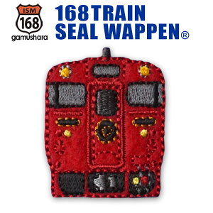トレインシールワッペン(いさぶろう・しんぺい) アイロン&シール両用タイプ 男の子 新幹線&電車&鉄道シリーズ いろはism