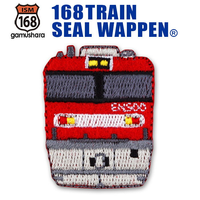 トレインシールワッペン（EH500金太郎／貨物） アイロン＆シール両用タイプ 正面 刺繍アップリケ 男の子 新幹線＆電車＆鉄道シリーズ いろはism
