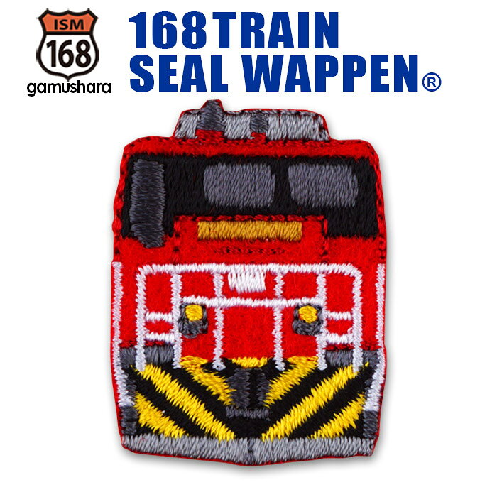 商品の説明 商品について リアルな刺繍がカッコイイ★正面車両のワッペンです！アイロンでもシールでも簡単に接着できるので、バッグや帽子・園服にぺたっと貼るだけでOKです。同シリーズの鉄道モチーフのワッペンと組み合わせて楽しめるので鉄道好きの男の子の入園入学の準備にオススメのアイテムです。 サイズ＆入数&nbsp; （約）幅2.8cm×高さ3.7cm 1個入 接着タイプ&nbsp; アイロン＆シール両用タイプ どちらでも接着できます。&nbsp; 主な素材&nbsp; ポリエステル・レーヨン・他&nbsp; 備考&nbsp; ・洗濯の際は、手洗い・洗濯ネットのご使用をおすすめします。 ・使い方や取り扱い上のご注意は商品台紙の裏面をご確認ください。 ※使用参考イメージは同シリーズの他のワッペンと組み合わせて使用しています。 ※小道具などは商品に含まれません。 ※商品の実物に近くなるように撮影加工しておりますが、ディスプレイやモニター発色の具合により画像と実際の商品の色が異なる場合がありますのでご了承ください。 JR貨物承認済人気の新幹線＆電車＆鉄道シリーズ 「トレインシールワッペン」 HD300ハイブリッド機関車貨物列車 ※刺繍は商品により個体差があります。 商品画像と色・細部が多少異なる場合がありますのでご了承ください。 パッケージ サイズ感イメージ 使用参考イメージ &nbsp;