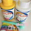 【送料無料】ハイベック 本体ボトルセット
