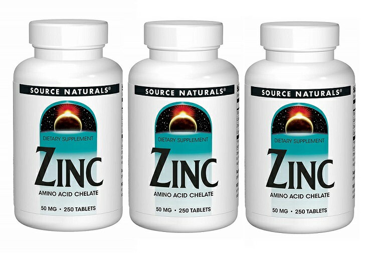 3本セット ソースナチュラルズ 亜鉛（亜鉛アミノ酸キレートとして）50 mg 250 タブレット - Source Naturals ZINC (as zinc amino acid chelate) 50 mg 250 tablets 海外通販