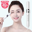目もと美顔器 Eyemagic アイマジック 温熱 イオン導入 LEDライト 赤色 青色 音波振動 エステ マッサージ機 マッサージャー 温める 解消 グッズ たるみ 化粧水 美容液 リフトアップ nanoMixH 使用可能 nanoTimeBeauty ナノタイムビューティー