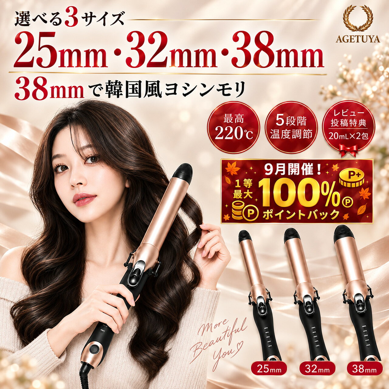 楽天市場】1位 28mm 32mm 38mm カール カールアイロン コテ プロ ヘア