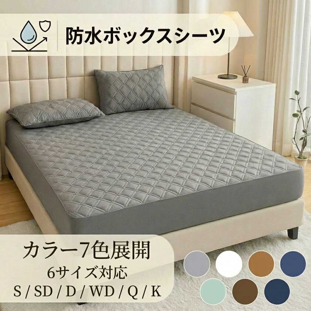 【パイルン】【日本製】選べる5色!! パイル ボックスシーツ クイーン 綿100％ ナチュラルタオル 無地/100％/天然/160×200×30/カバー/Q/丸洗い/敷布団カバー/パイルプレーン/吸収性抜群/ホワイト/ピンク/グリーン/オレンジ/アイボリー/ベージュ/ネイビー