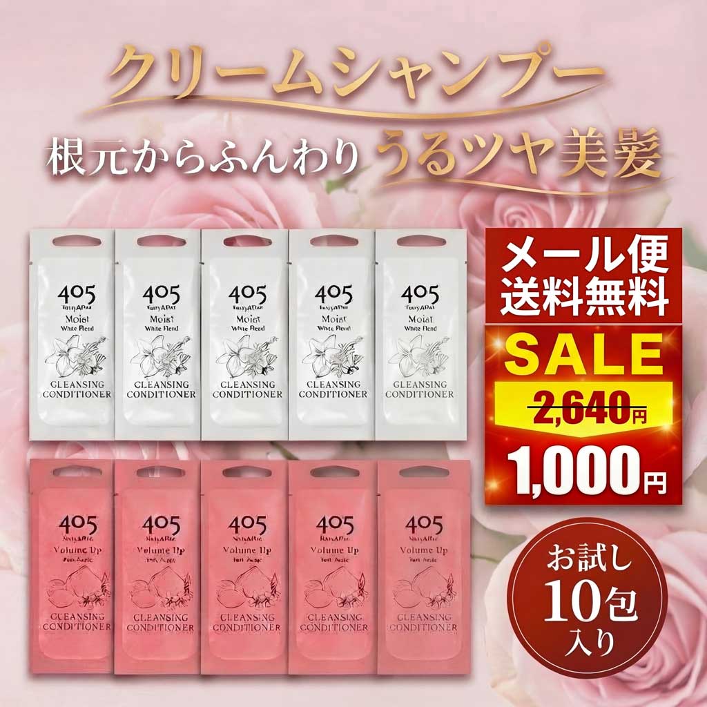 楽天市場】クリームシャンプー（原産国/製造国アメリカ）の通販