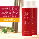 製品仕様 商品名 彩雫肌 化粧水 商品区分 化粧品 内容量 200ml×2本 成分 水、プロパンジオール、ペンチレングリコール、メチルグルセス-20、セラミドNG、加水分解エラスチン、リンゴ果実培養細胞エキス、水溶性プロテオグリカン、プラセンタエキス、ヒアルロン酸Na、加水分解コラーゲン、ポリクオタニウム-51、ベタイン、レシチン、グリセリン、グリセリルグルコシド、PPG-4セテス-20、キサンタンガム、カルボマー、BG、DPG、水酸化Na、フェノキシエタノール 発売元 株式会社TIMELAB 製造販売元 株式会社花島シーマン 広告文責 有限会社405 046-900-2345 備考 製品仕様は予告なく変更になることがあります。 メーカー希望小売価格はメーカーサイトに基づいて掲載しています。