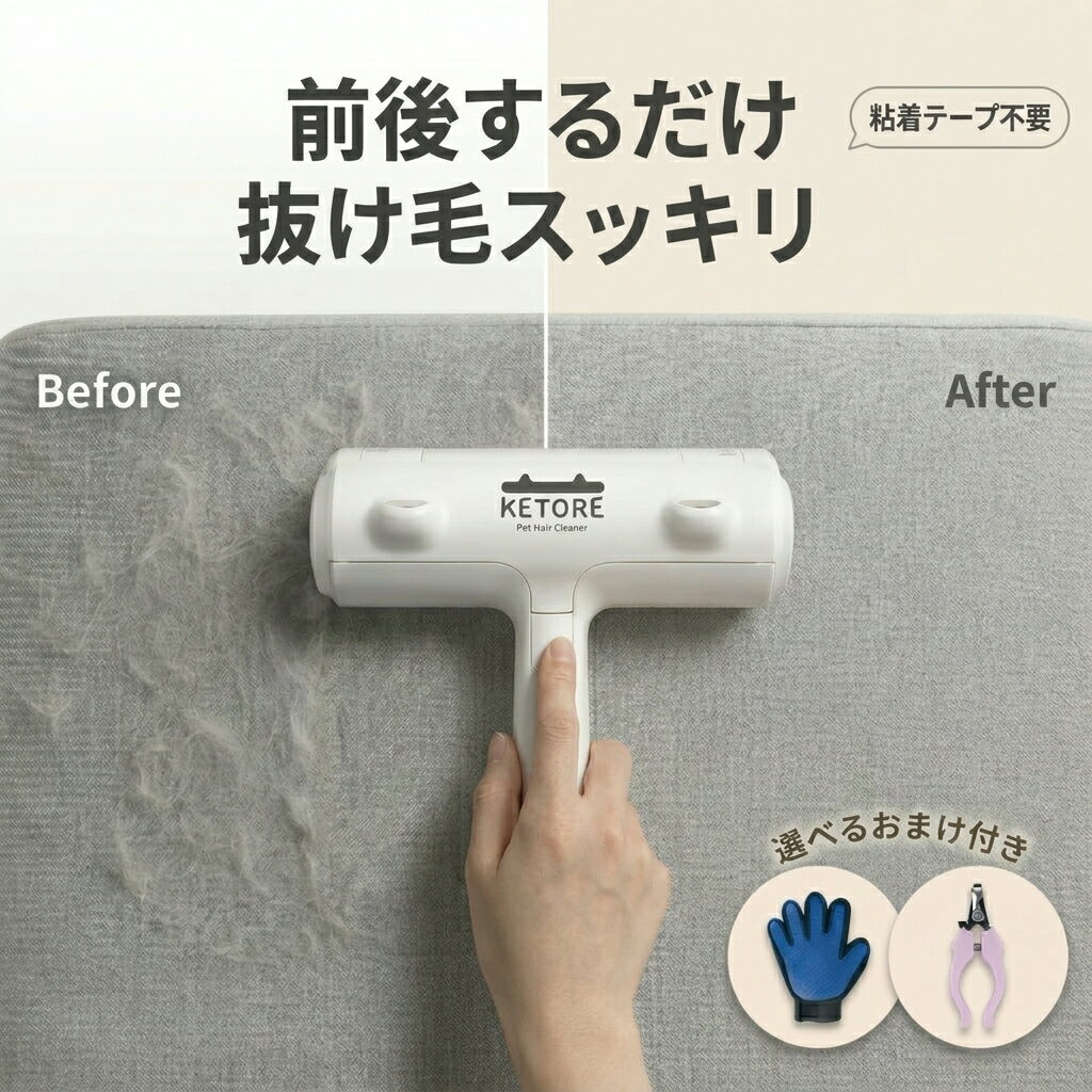 Rakuten