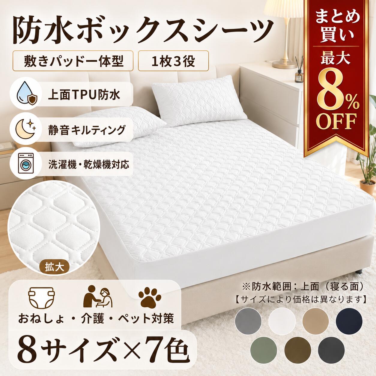 楽天市場】キルティング（ボックスシーツ｜寝具カバー・シーツ）：寝具