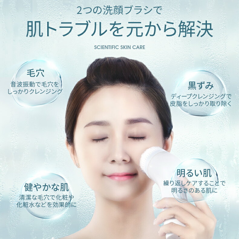 洗顔ブラシ 電動 クレンジング S-Cleaner エスクリーナー 極細毛 シリコン 防水 音波振動 毛穴 敏感肌 送料無料 nanoTimeBeauty ナノタイムビューティー