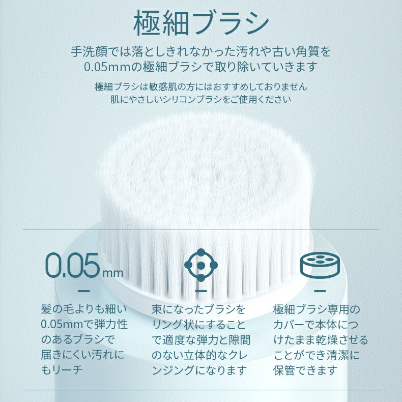 洗顔ブラシ 電動 クレンジング S-Cleaner エスクリーナー 極細毛 シリコン 防水 音波振動 毛穴 敏感肌 送料無料 nanoTimeBeauty ナノタイムビューティー