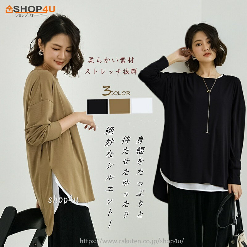 カットソーレディース長袖ゆったりオ...