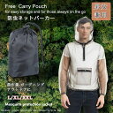 防虫ネット 虫除けパーカー メッシュ 農作業 ガーデニング メッシュパーカー メッシュパンツ 防蚊ウェア 虫よけ対策 蚊よけネット