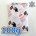 shopAMAKUSA㤨 100g 襤   ޥ ܻ ȥɥ COOLפβǤʤ26ߤˤʤޤ