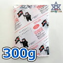 shopAMAKUSA㤨 300g 襤   ޥ ܻ ȥɥ COOLפβǤʤ80ߤˤʤޤ