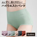 ショーツ レディース パンツ 大きいサイズ スリム 使いやすい おしゃれ 女の子 かわいい 中学生 高校生 ギフト プレゼント