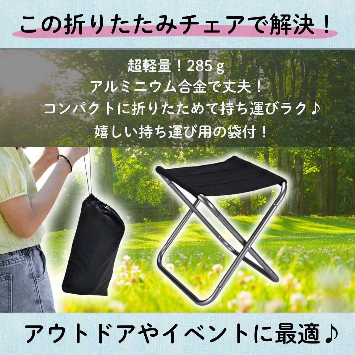 shopanewのアウトドアチェア 折りたたみ椅子 軽量コンパクト アルミフレーム 耐荷重120kg キャンプ BBQ ハイキング イベント 簡単組立｜アングル3