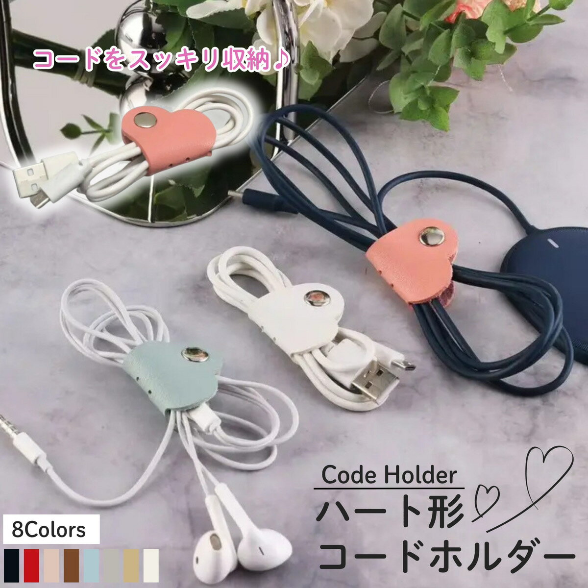 楽天市場】イヤホン 巻き取り（日用品雑貨・文房具・手芸）の通販