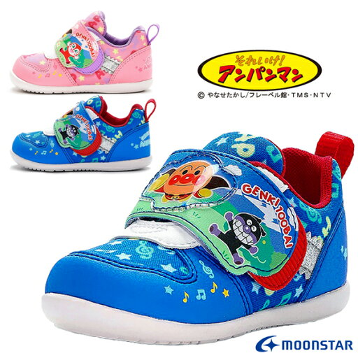 MOONSTAR ムーンスター AP B49 アンパンマン ベビー シューズ スニーカー 子供靴 マジックタイプ キャラクター 男の子 女の子 プレゼント アンパンマン ドキンちゃん バイキンマン チーズ ピンク ブルー /RB/MR MOONSTAR ムーンスター AP B49 アンパンマン ベビー シューズ スニーカー 子供靴 マジックタイプ キャラクター 男の子 女の子 プレゼント アンパンマン ドキンちゃん バイキンマン チーズ ピンク ブルー /RB/MR