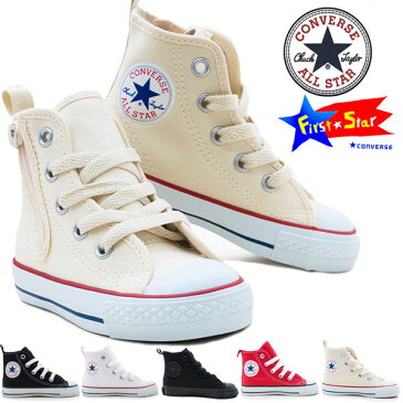 【送料無料】CONVERSE コンバース チャイルド オールスター N Z HI 3CK54 CHILDREN CHILD ALL STAR N Z HI スニーカー 子供靴 靴 キャンパス ハイカット ファスナー レッド ブラック ホワイト ブラックモノクローム オプティカルホワイト /ST