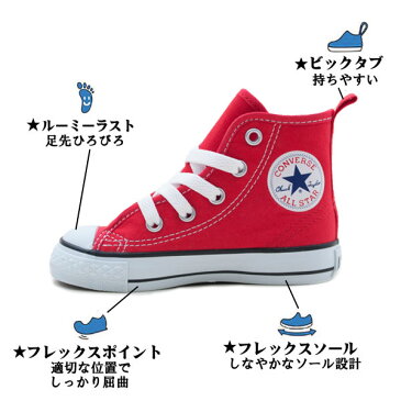 【送料無料】CONVERSE コンバース チャイルド オールスター N Z HI 3CK54 CHILDREN CHILD ALL STAR N Z HI スニーカー 子供靴 靴 キャンパス ハイカット ファスナー レッド ブラック ホワイト ブラックモノクローム オプティカルホワイト /ST
