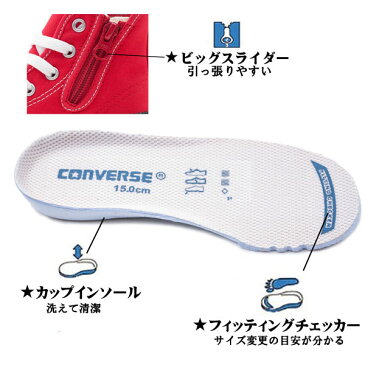 【送料無料】CONVERSE コンバース チャイルド オールスター N Z HI 3CK54 CHILDREN CHILD ALL STAR N Z HI スニーカー 子供靴 靴 キャンパス ハイカット ファスナー レッド ブラック ホワイト ブラックモノクローム オプティカルホワイト /ST