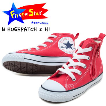 CONVERSE コンバース チャイルド オールスター N ヒュージパッチ Z ハイ CHILD ALL STAR N HUGEPATCH Z HI スニーカー 子供靴 靴 キャンパス ハイカット ファスナー レッド /ST