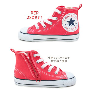 CONVERSE コンバース チャイルド オールスター N ヒュージパッチ Z ハイ CHILD ALL STAR N HUGEPATCH Z HI スニーカー 子供靴 靴 キャンパス ハイカット ファスナー レッド /ST