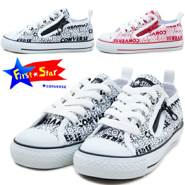 converse コンバース チャイルド オールスター N ロゴタイプス Z OX CHILD ALL STAR N LOGOTYPES Z OX スニーカー ファスナー インソール ローカット キャンバス 子供 スニーカー キッズシューズ ホワイト ブラック レッド /ST