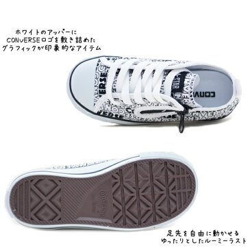 converse コンバース チャイルド オールスター N ロゴタイプス Z OX CHILD ALL STAR N LOGOTYPES Z OX スニーカー ファスナー インソール ローカット キャンバス 子供 スニーカー キッズシューズ ホワイト ブラック レッド /AN