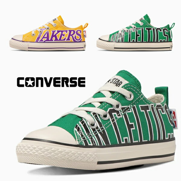 CONVERSE コンバース CHILD ALL STAR N NBA SLIP OX チャイルド オールスター N NBA スリップ OX 3SD633 3SD632 子供靴 キッズシューズ スニーカー バスケ コラボレーションモデル ロサンゼルス・レイカーズ ボストン・セルティックス /RB/ST