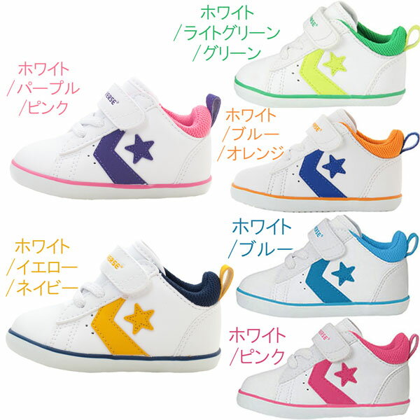 コンバースベビーシューズMINI P-L N ミニPLN BABY CONVERSE 子供靴 7CK175 7CK176 ファーストシューズ マジック式 面ファスナー 男の子 女の子 出産祝い ブルー ピンク グリーン オレンジ イエロー ネイビー